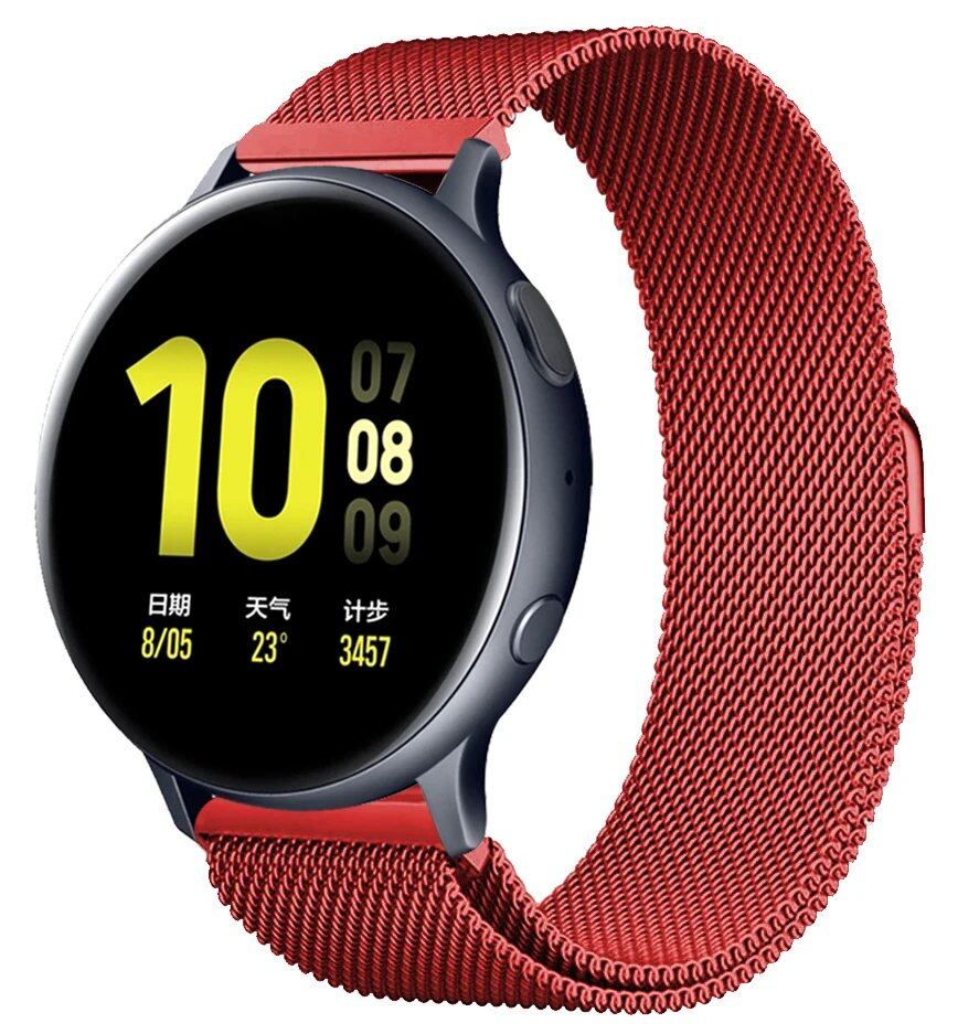 ガーミンvivoactive 5/デンバーSW360 DW互換 ミラネーゼループストラップ 20mm 22mm 交換用ブレスレット アマズフィット・モト360対応 ユニバーサルウォッチバンド バンドカラー:mm 並行輸入品