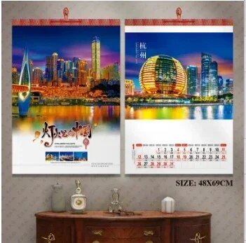 Year of the Snake Wall Calendar, Chinese Zodiac, Snake, Decorative, Parallel Import