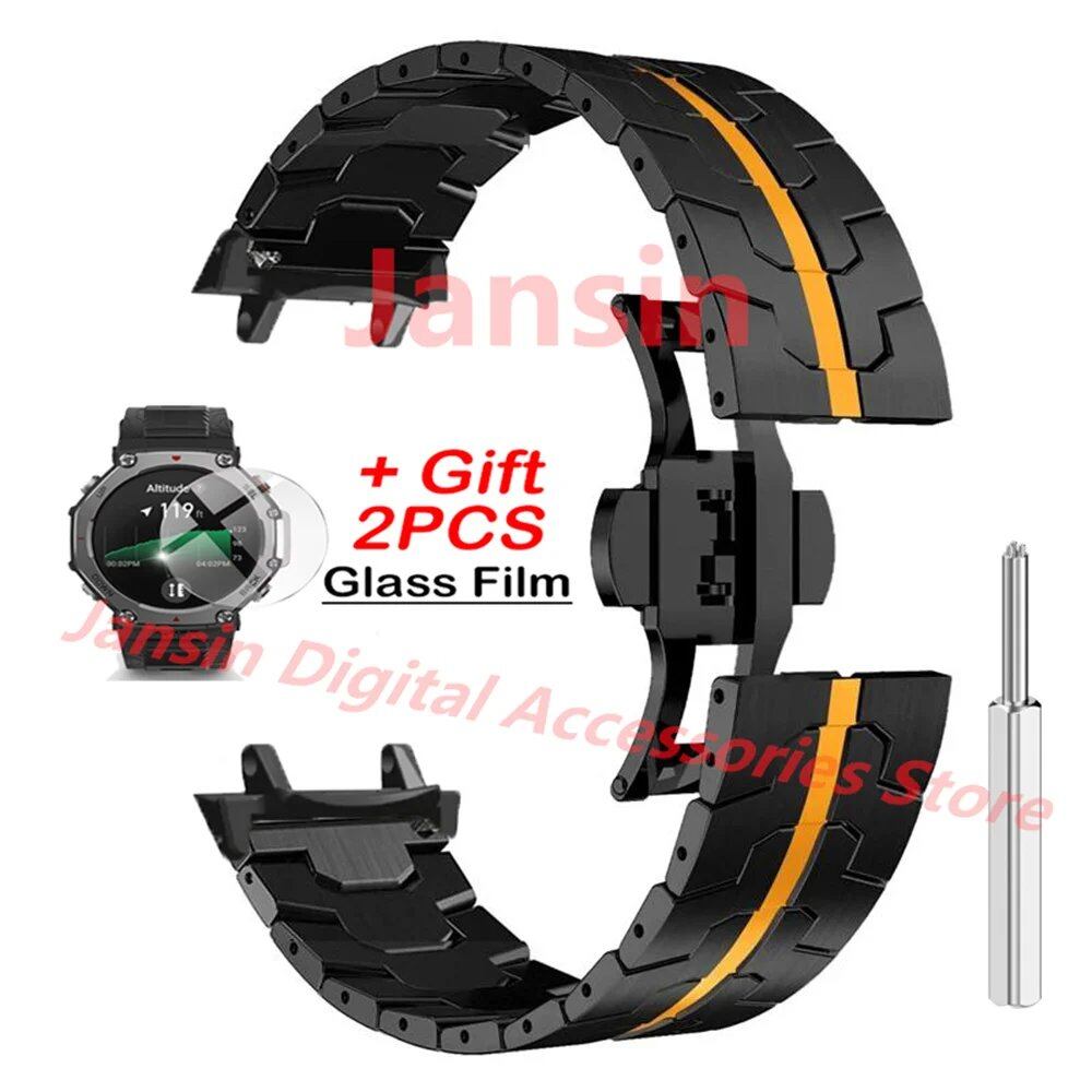 Amazfit T-REX 3 Metal Bracelet, Stainless Steel Band, Business, Protective Glass Film, Accessories, Band Color: ; Bandwidth: Compatible with Amazfit T-REX 3, Parallel Import