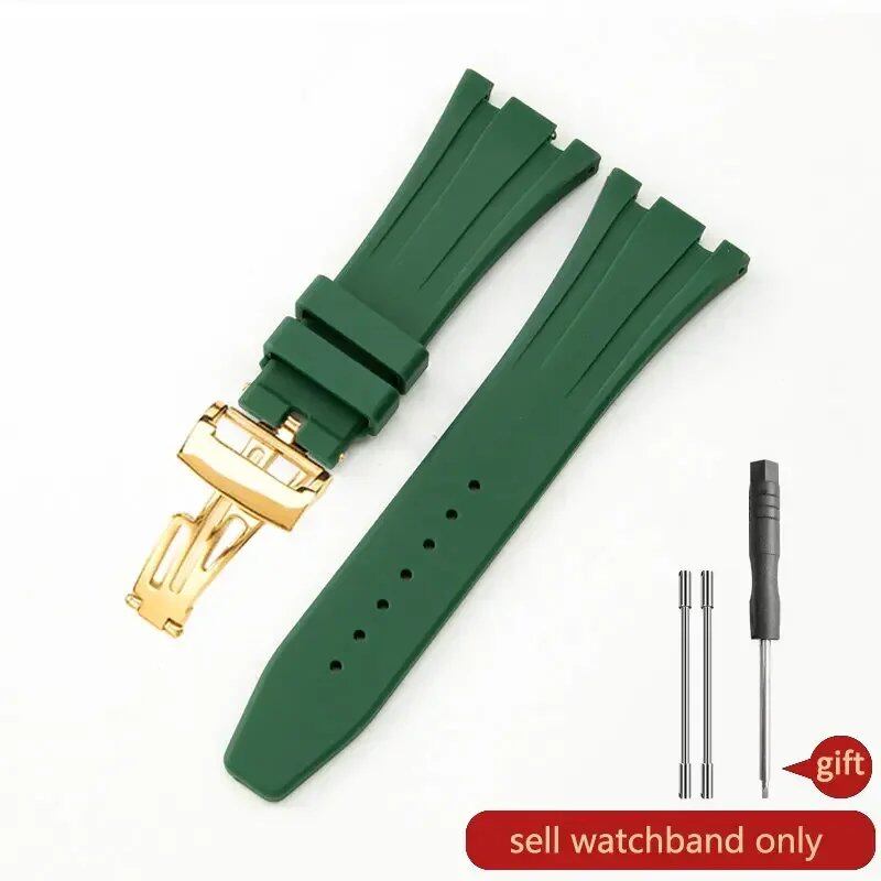 Men's silicone watch band for AP Royal Oak 15400/15703, waterproof and sweatproof, racing style, 28mm, sports strap, compatible with Aibiap watches, size: 26mm; band color: parallel import