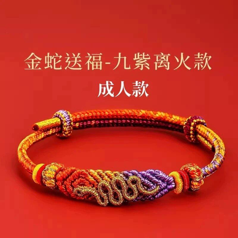 Handwoven Colorful Rope Lucky Bracelet, Zodiac Guardian Angel Bangle, Unisex, Lover Gift, Friendship Bracelet, Adjustable Size, Metal Color: Parallel Import