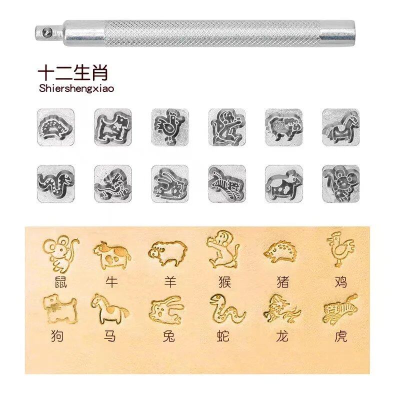 Handmade Leather Embossing Tool DIY Craft Zodiac Constellation Animal Mold Stamp Set Metal Stamping Tool Parallel Import