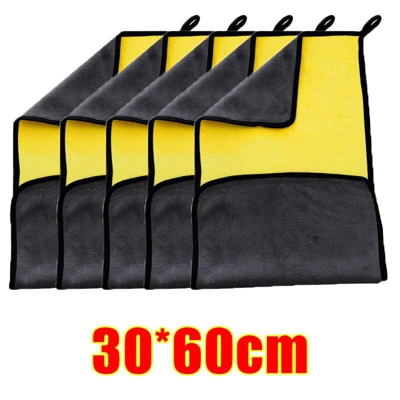 1/5-Count Car Microfiber Towel, Absorbent, Drying, Double-Layer, Car Wash, Car Care, Microfiber Cloth, Material: 0cm, Parallel Import