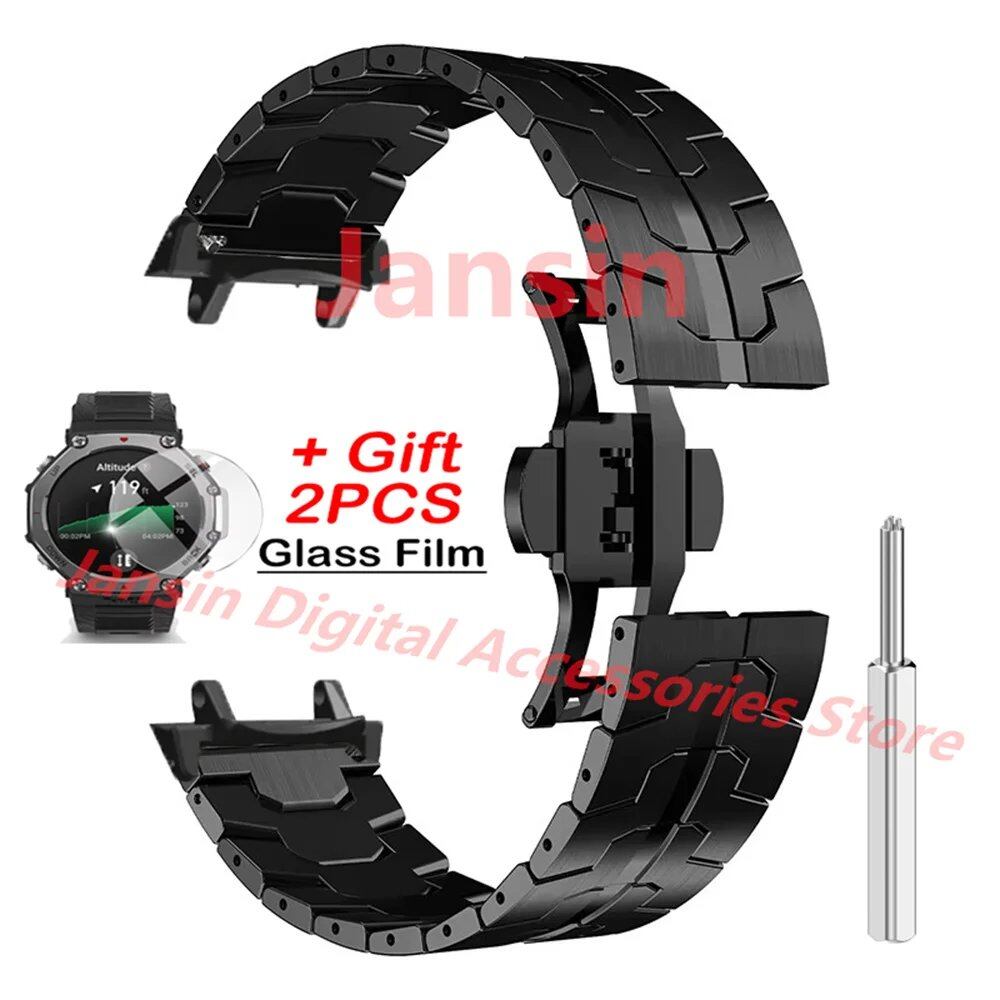 Amazfit T-REX 3 Metal Bracelet, Stainless Steel Band, Business, Protective Glass Film, Accessories, Band Color: ; Bandwidth: Compatible with Amazfit T-REX 3, Parallel Import