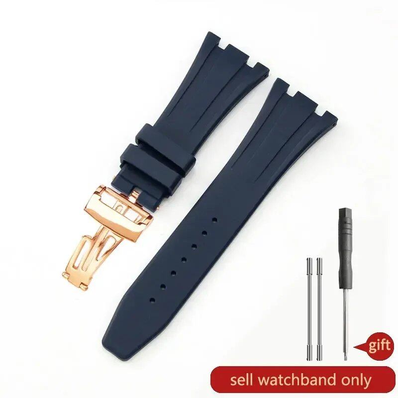 Seiko Waterproof Rubber Silicone Watch Strap for AP Royal Oak 15400/26331/15500, Orange, Green, and Blue, 27mm Watch Band, Size: 26mm; Band Color: Parallel Import