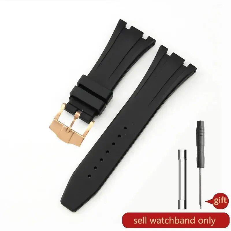 Men's silicone watch band for AP Royal Oak 15400/15703, waterproof and sweatproof, racing style, 28mm, sports strap, compatible with Aibiap watches, size: 26mm; band color: parallel import