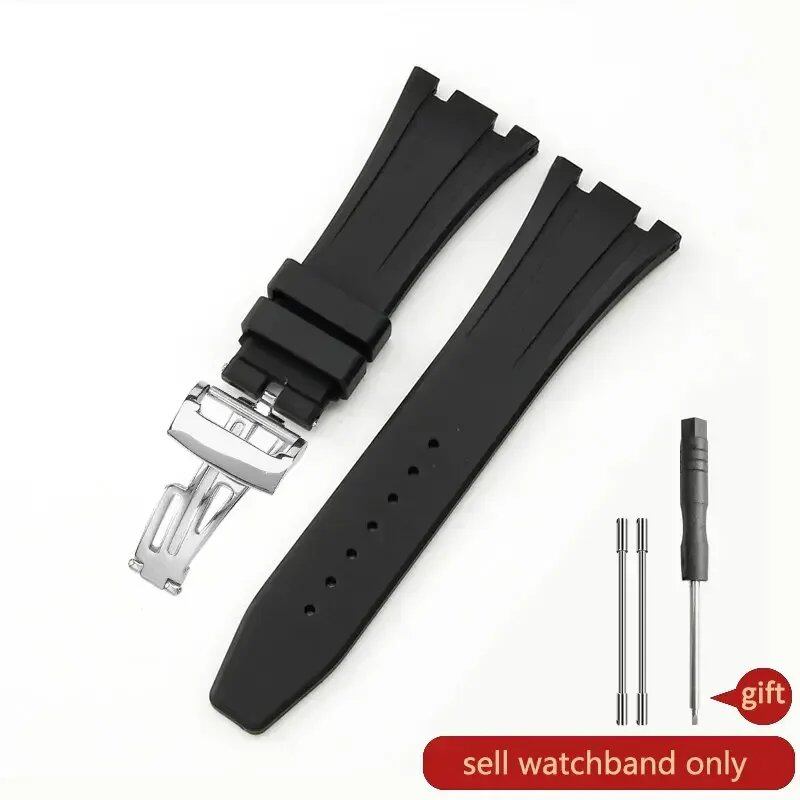 Seiko Waterproof Rubber Silicone Watch Strap for AP Royal Oak 15400/26331/15500, Orange, Green, and Blue, 27mm Watch Band, Size: 26mm; Band Color: Parallel Import