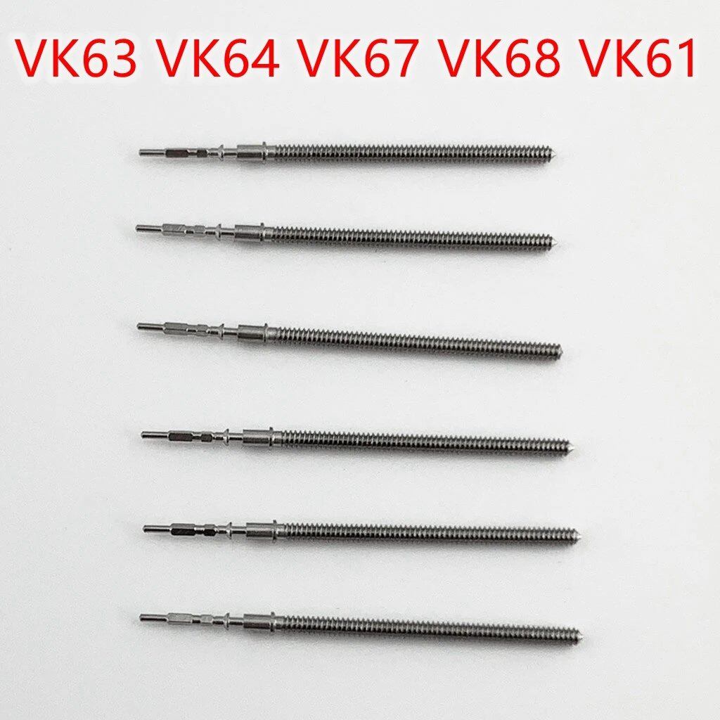 Gout Steel Crown Parts, Crown Watch Stem Kit for VK63, VK64, VK67, VK68, and VK61 Quartz Movement Stem Watch Accessories. Color: Black. Ships from: Parallel Import.