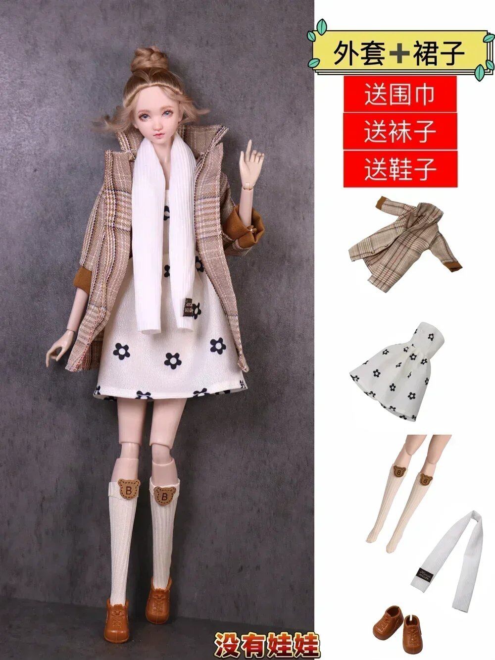1/6 Doll Clothes Set / New Long Sleeve Knit Coat Dress with Socks and Shoes / 30cm Xinyi FR ST Blythe BB Doll Accessories Color: ; Size: Doll Not Included Parallel Import