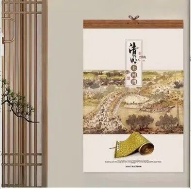 Year of the Snake Wall Calendar, Chinese Zodiac, Snake, Decorative, Parallel Import