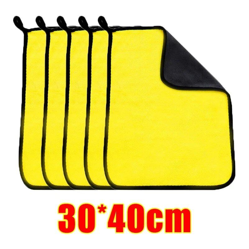 1/5-Count Car Microfiber Towel, Absorbent, Drying, Double-Layer, Car Wash, Car Care, Microfiber Cloth, Material: 0cm, Parallel Import