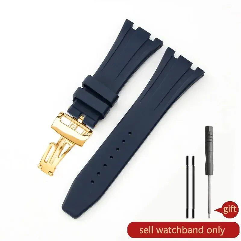 Seiko Waterproof Rubber Silicone Watch Strap for AP Royal Oak 15400/26331/15500, Orange, Green, and Blue, 27mm Watch Band, Size: 26mm; Band Color: Parallel Import