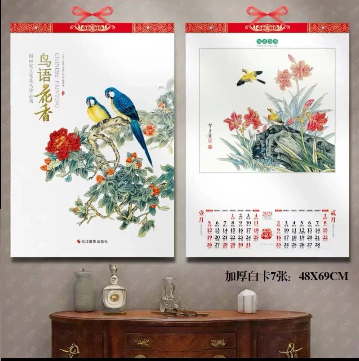 Year of the Snake Wall Calendar, Chinese Zodiac, Snake, Decorative, Parallel Import