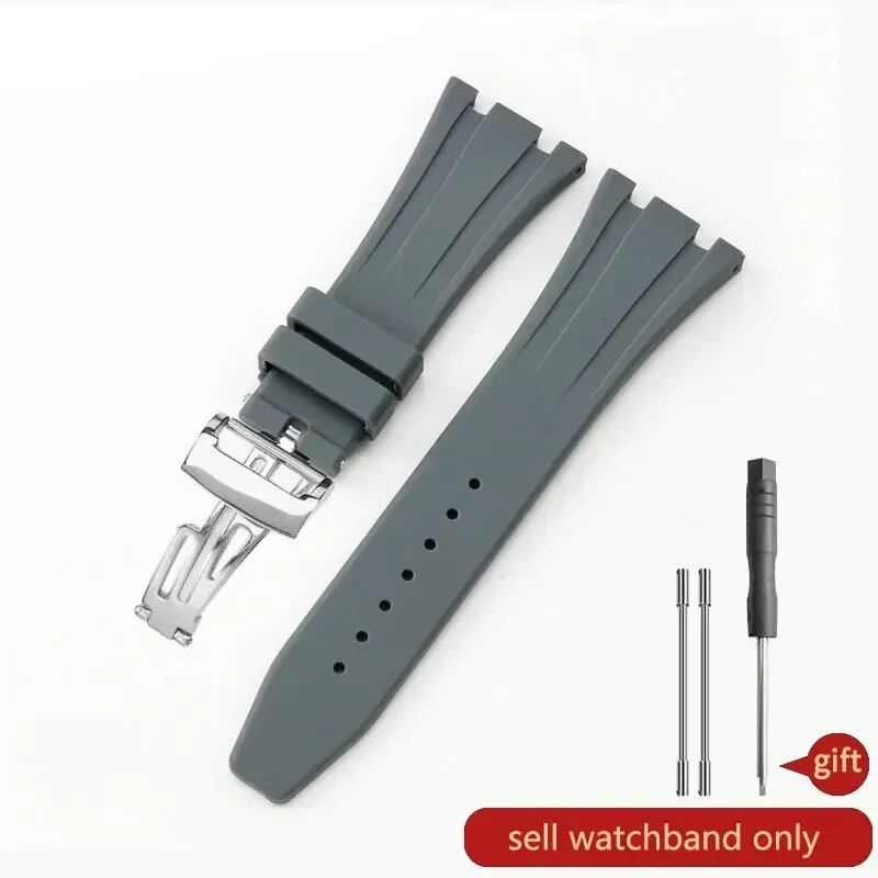 Seiko Waterproof Rubber Silicone Watch Strap for AP Royal Oak 15400/26331/15500, Orange, Green, and Blue, 27mm Watch Band, Size: 26mm; Band Color: Parallel Import