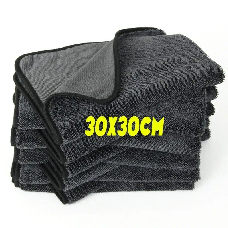 Set of 2 Professional Microfiber Car Wash Towels, Ultra-Fine Fiber, Ultra Soft, Quick-Drying, 0cm Thick, Parallel Import
