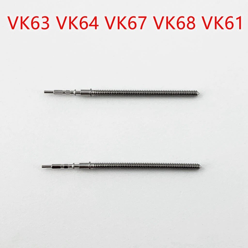 Gout Steel Crown Parts, Crown Watch Stem Kit for VK63, VK64, VK67, VK68, and VK61 Quartz Movement Stem Watch Accessories. Color: Black. Ships from: Parallel Import.