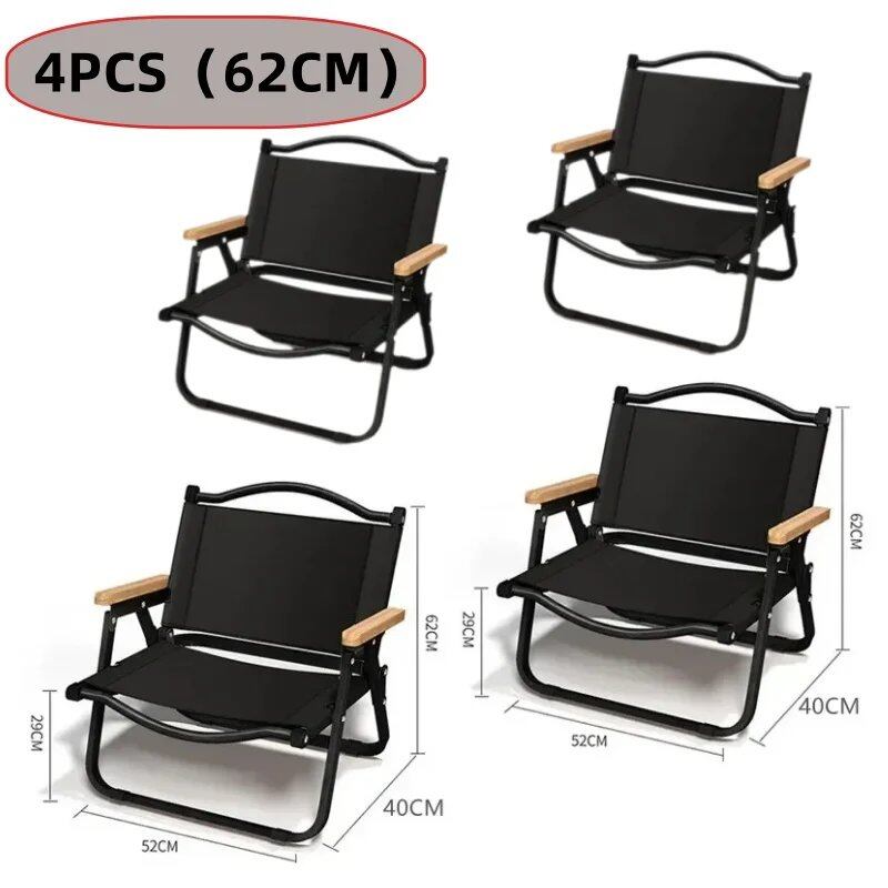Set of 1, 2, or 4 Khaki Camping Chairs, Portable Outdoor Chairs, Aluminum Alloy with Wood Grain Finish, Kermit Chairs, Camping Gear, Color: Parallel Import