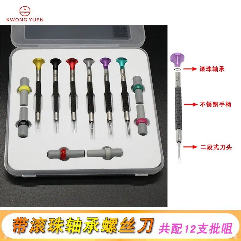 Kwong Yuen Precision Screwdriver Set with Ball Bearings, Watch Repair Tool, Watchmaker's Maintenance Kit, Parallel Import