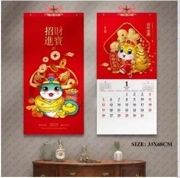 Year of the Snake Wall Calendar, Chinese Zodiac, Snake, Decorative, Parallel Import