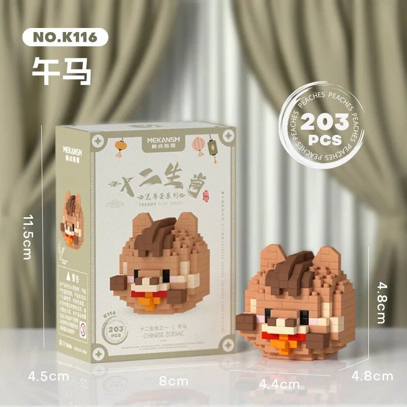 Creative Zodiac Building Blocks for Kids, Fun Small Pieces, Rat, Ox, Tiger, and Rabbit Models, Size: No Box; Color: K1, Parallel Import
