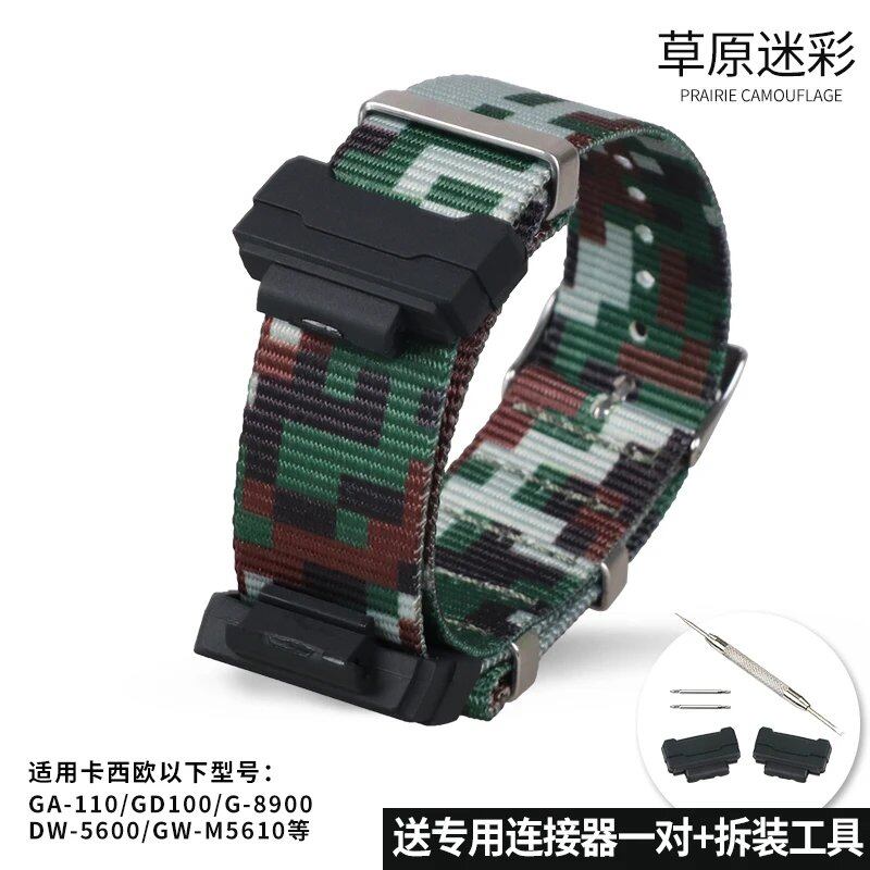 Camouflage Nylon Watch Strap for G-SHOCK - Compatible with CASIO G-SHOCK GA-110/300/DW6900/GD120/G-5600/GW-M5610/GLS8900, Imported