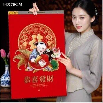 Year of the Snake Wall Calendar, Chinese Zodiac, Snake, Decorative, Parallel Import