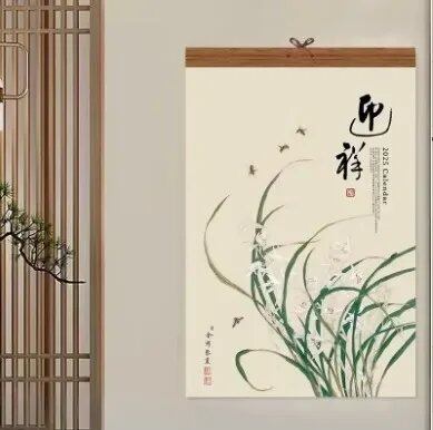 Year of the Snake Wall Calendar, Chinese Zodiac, Snake, Decorative, Parallel Import