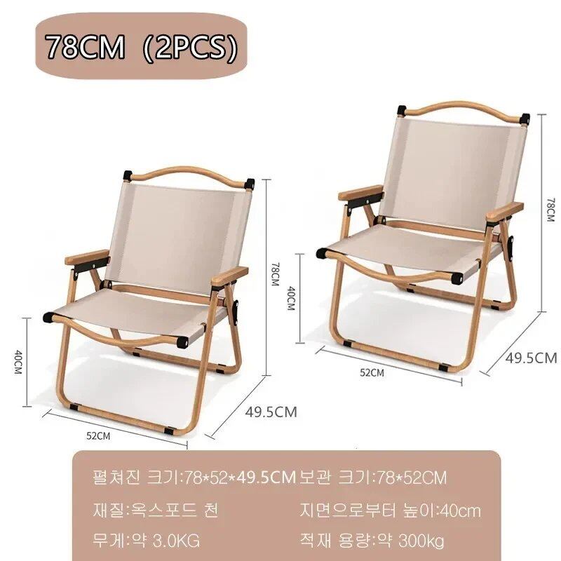 Set of 1, 2, or 4 Khaki Camping Chairs, Portable Outdoor Chairs, Aluminum Alloy with Wood Grain Finish, Kermit Chairs, Camping Gear, Color: Parallel Import