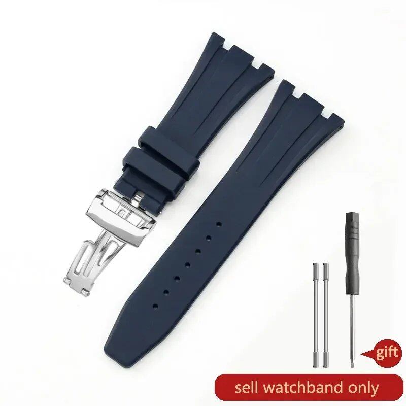 Seiko Waterproof Rubber Silicone Watch Strap for AP Royal Oak 15400/26331/15500, Orange, Green, and Blue, 27mm Watch Band, Size: 26mm; Band Color: Parallel Import