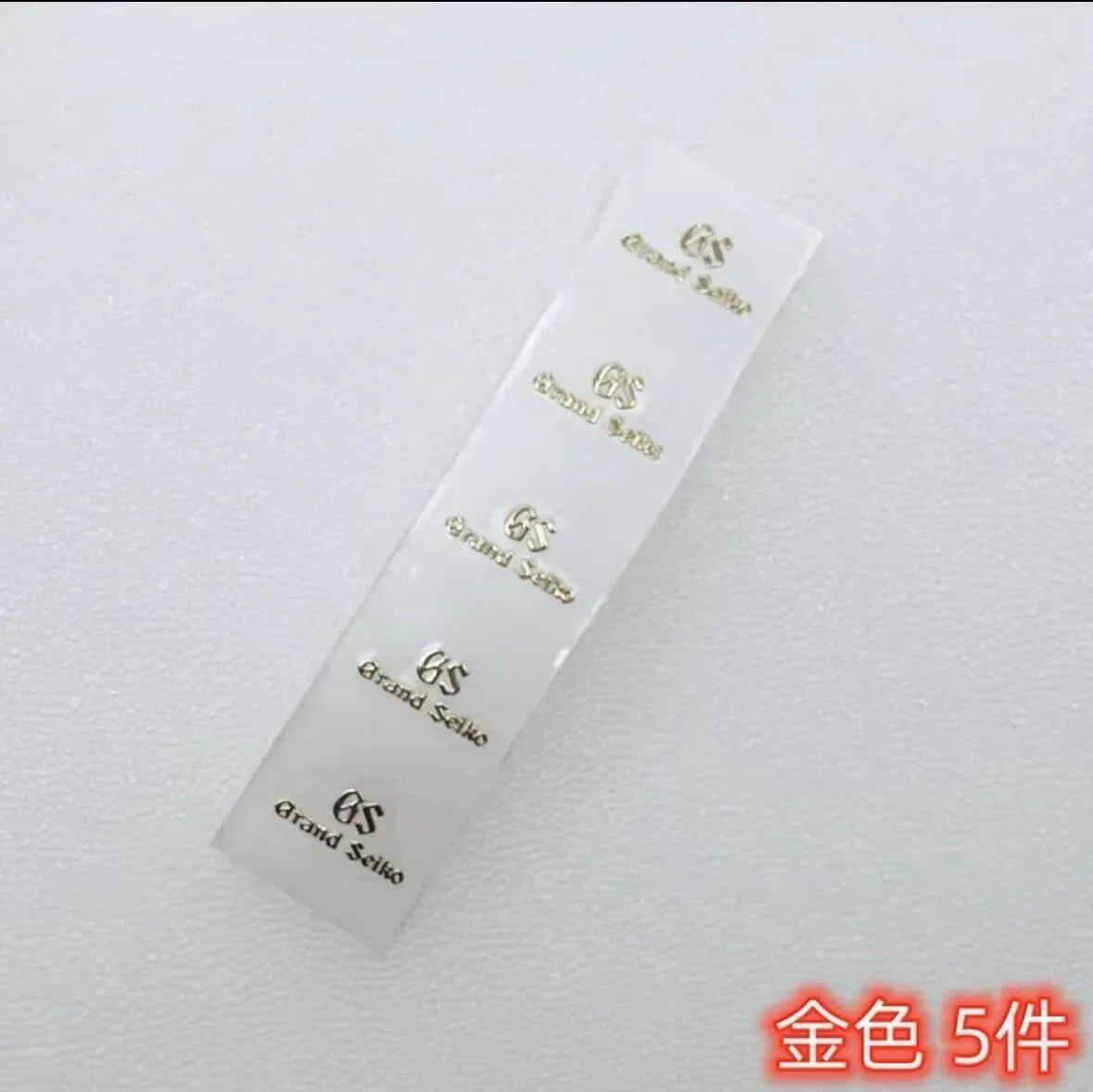 Dial Metal Sticker, S Logo Label Sticker, Dial Accessories, Seiko Repair Parts, Repair Tools & Kits, Parallel Import