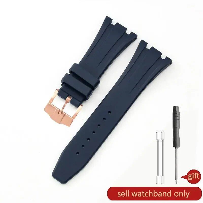 Seiko Waterproof Rubber Silicone Watch Strap for AP Royal Oak 15400/26331/15500, Orange, Green, and Blue, 27mm Watch Band, Size: 26mm; Band Color: Parallel Import