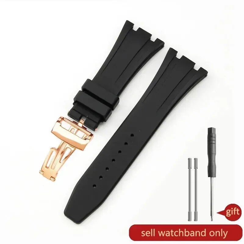 Seiko Waterproof Rubber Silicone Watch Strap for AP Royal Oak 15400/26331/15500, Orange, Green, and Blue, 27mm Watch Band, Size: 26mm; Band Color: Parallel Import