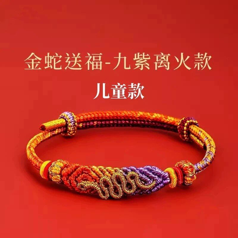 Handwoven Colorful Rope Lucky Bracelet, Zodiac Guardian Angel Bangle, Unisex, Lover Gift, Friendship Bracelet, Adjustable Size, Metal Color: Parallel Import