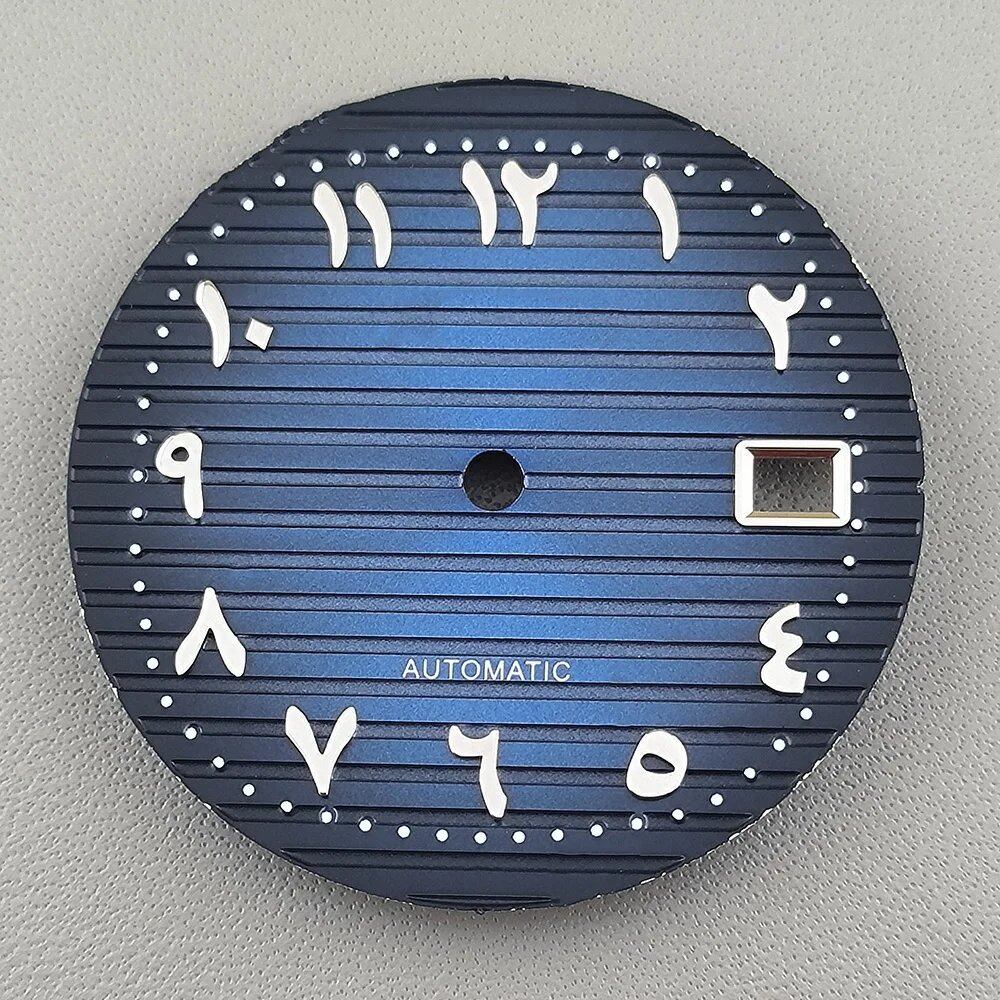 30.5mm Nautilus Arabic Dial (Non-Luminous) for NH35 Movement, Watch Parts, Repair, Color: Parallel Import