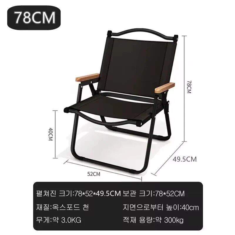 Set of 1, 2, or 4 Khaki Camping Chairs, Portable Outdoor Chairs, Aluminum Alloy with Wood Grain Finish, Kermit Chairs, Camping Gear, Color: Parallel Import