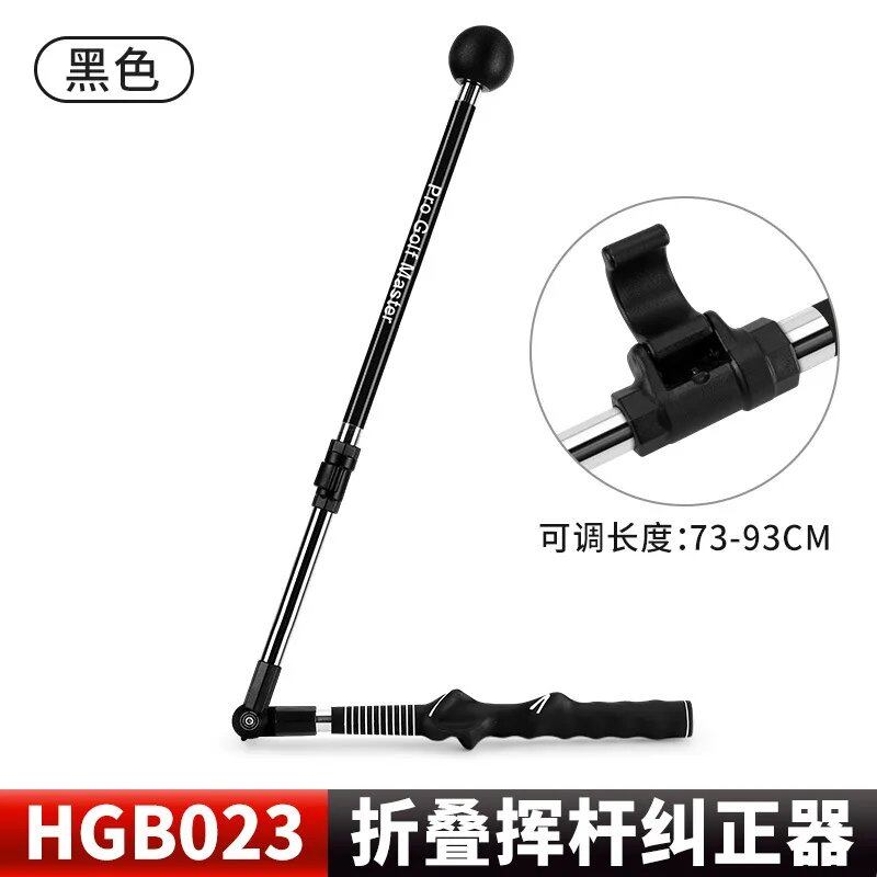 PGM Golf Swing Trainer, Foldable, Adjustable Length and Angle, Suitable for Beginners, for Right and Left Handed Players, HGB023, Color: Blue, Parallel Import