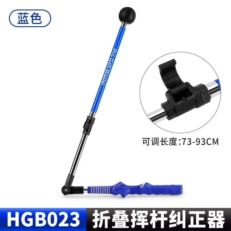 PGM Golf Swing Trainer, Foldable, Adjustable Length and Angle, Suitable for Beginners, for Right and Left Handed Players, HGB023, Color: Blue, Parallel Import