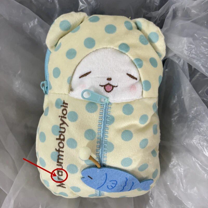 まるもふびより クマのぬいぐるみペンケース 寝袋型 かわいい 女子向け 子供用 ペン入れ 筆箱 収納バッグ 色:名前のスペルミス 並行輸入品まるもふびより クマのぬいぐるみペンケース 寝袋型 かわいい 女子向け 子供用 ペン入れ 筆箱 収納バッグ 色:名前のスペルミス 並行輸入品