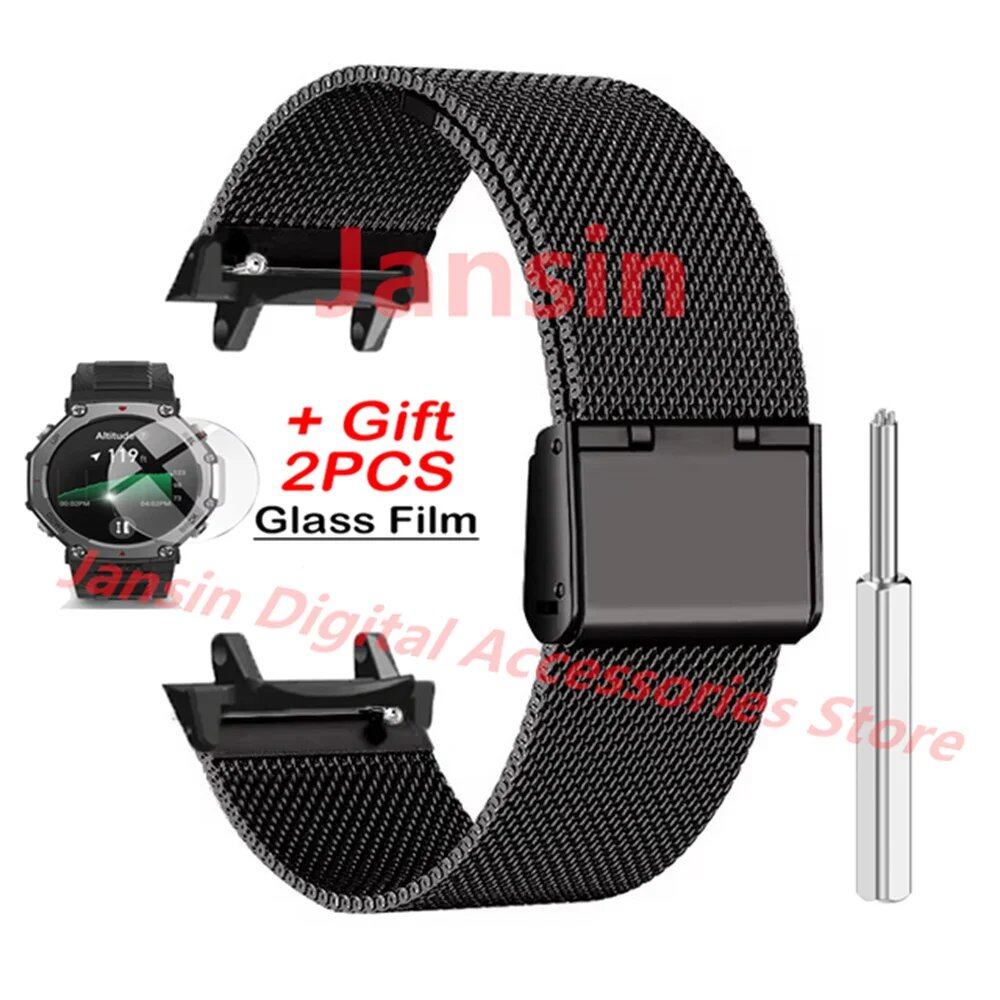 Amazfit T-REX 3 Metal Bracelet, Stainless Steel Band, Business, Protective Glass Film, Accessories, Band Color: ; Bandwidth: Compatible with Amazfit T-REX 3, Parallel Import