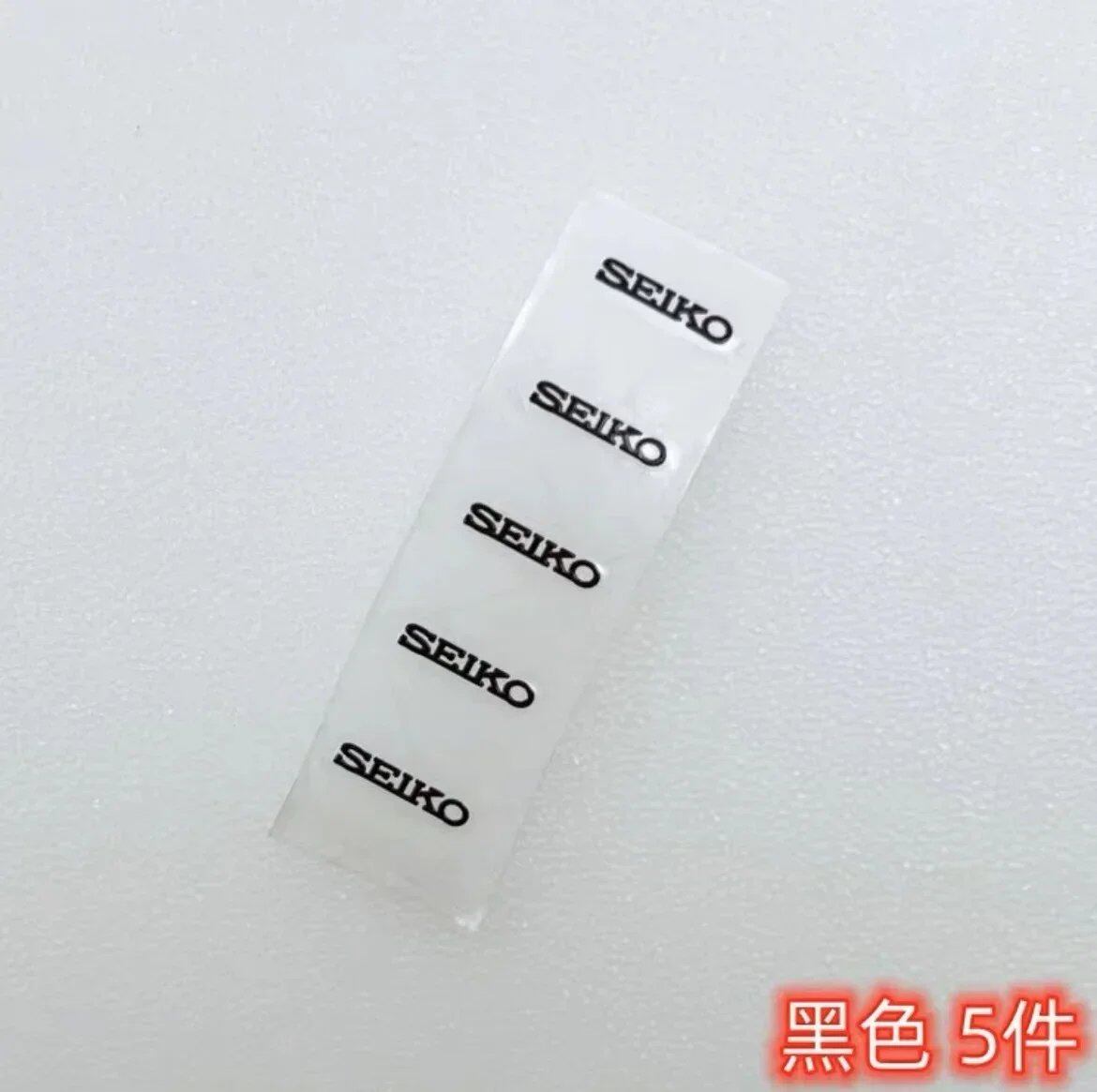 Dial Metal Sticker, S Logo Label Sticker, Dial Accessories, Seiko Repair Parts, Repair Tools & Kits, Parallel Import