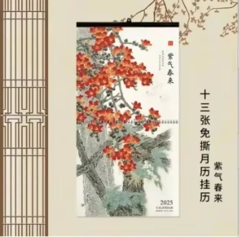 Year of the Snake Wall Calendar, Chinese Zodiac, Snake, Decorative, Parallel Import