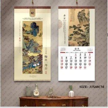 Year of the Snake Wall Calendar, Chinese Zodiac, Snake, Decorative, Parallel Import