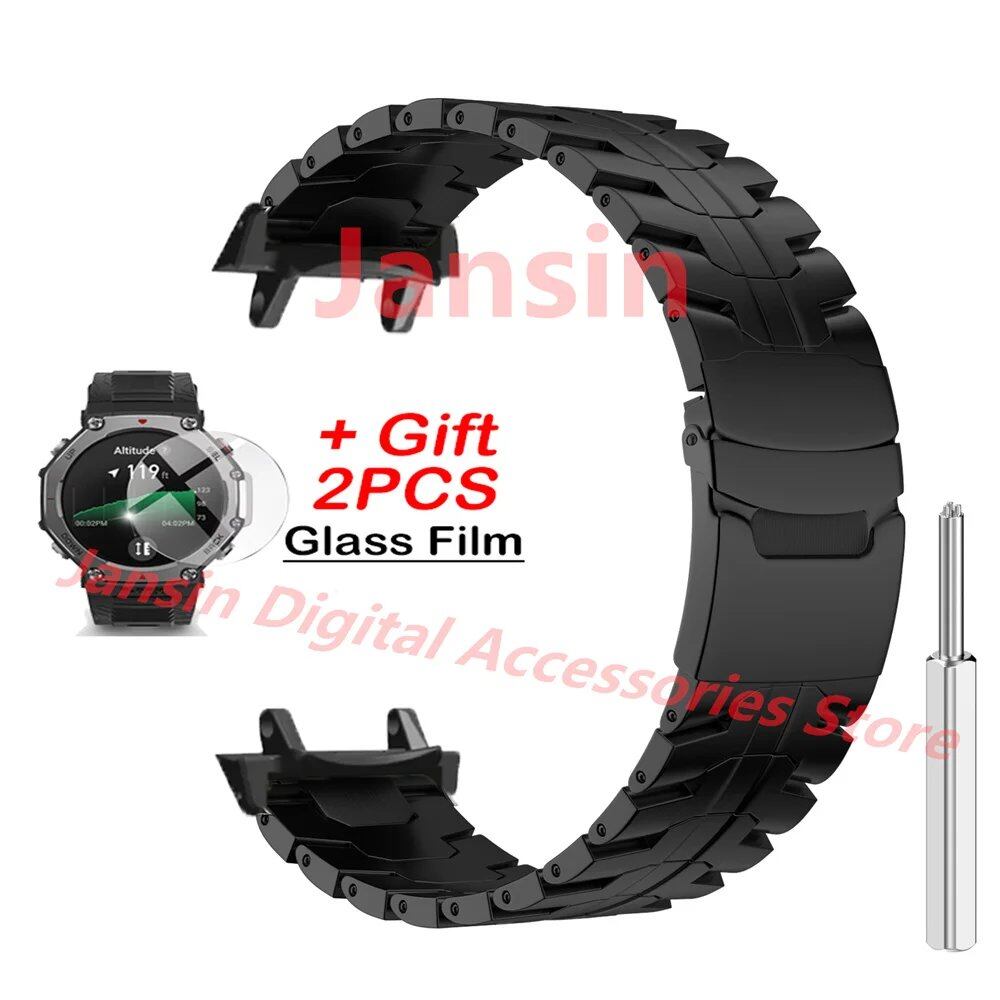 Amazfit T-REX 3 Metal Bracelet, Stainless Steel Band, Business, Protective Glass Film, Accessories, Band Color: ; Bandwidth: Compatible with Amazfit T-REX 3, Parallel Import