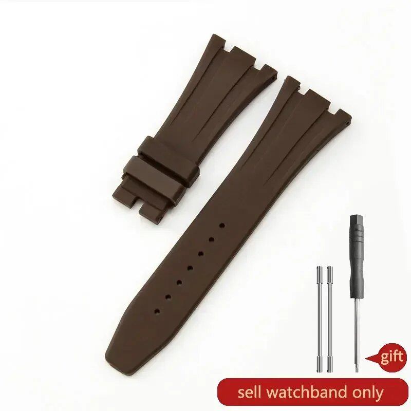 Seiko Waterproof Rubber Silicone Watch Strap for AP Royal Oak 15400/26331/15500, Orange, Green, and Blue, 27mm Watch Band, Size: 26mm; Band Color: Parallel Import