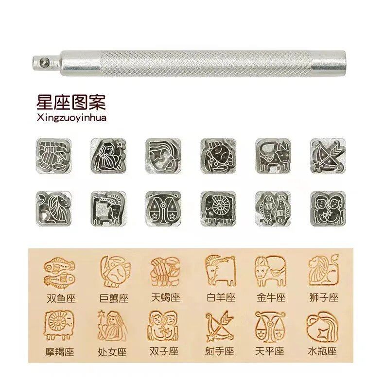 Handmade Leather Embossing Tool DIY Craft Zodiac Constellation Animal Mold Stamp Set Metal Stamping Tool Parallel Import