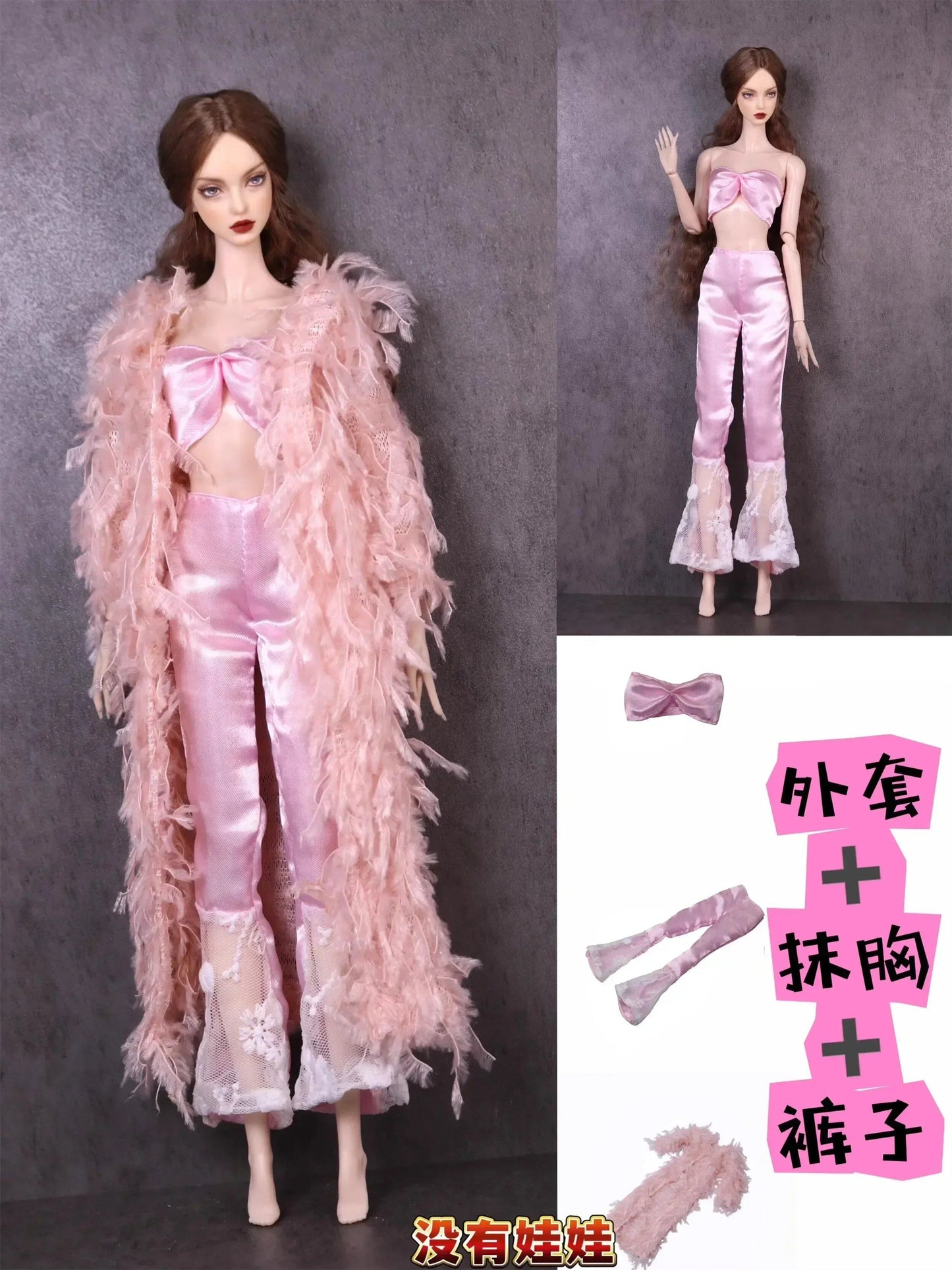 1/6 Doll Clothes Set / New Long Sleeve Knit Coat Dress with Socks and Shoes / 30cm Xinyi FR ST Blythe BB Doll Accessories Color: ; Size: Doll Not Included Parallel Import