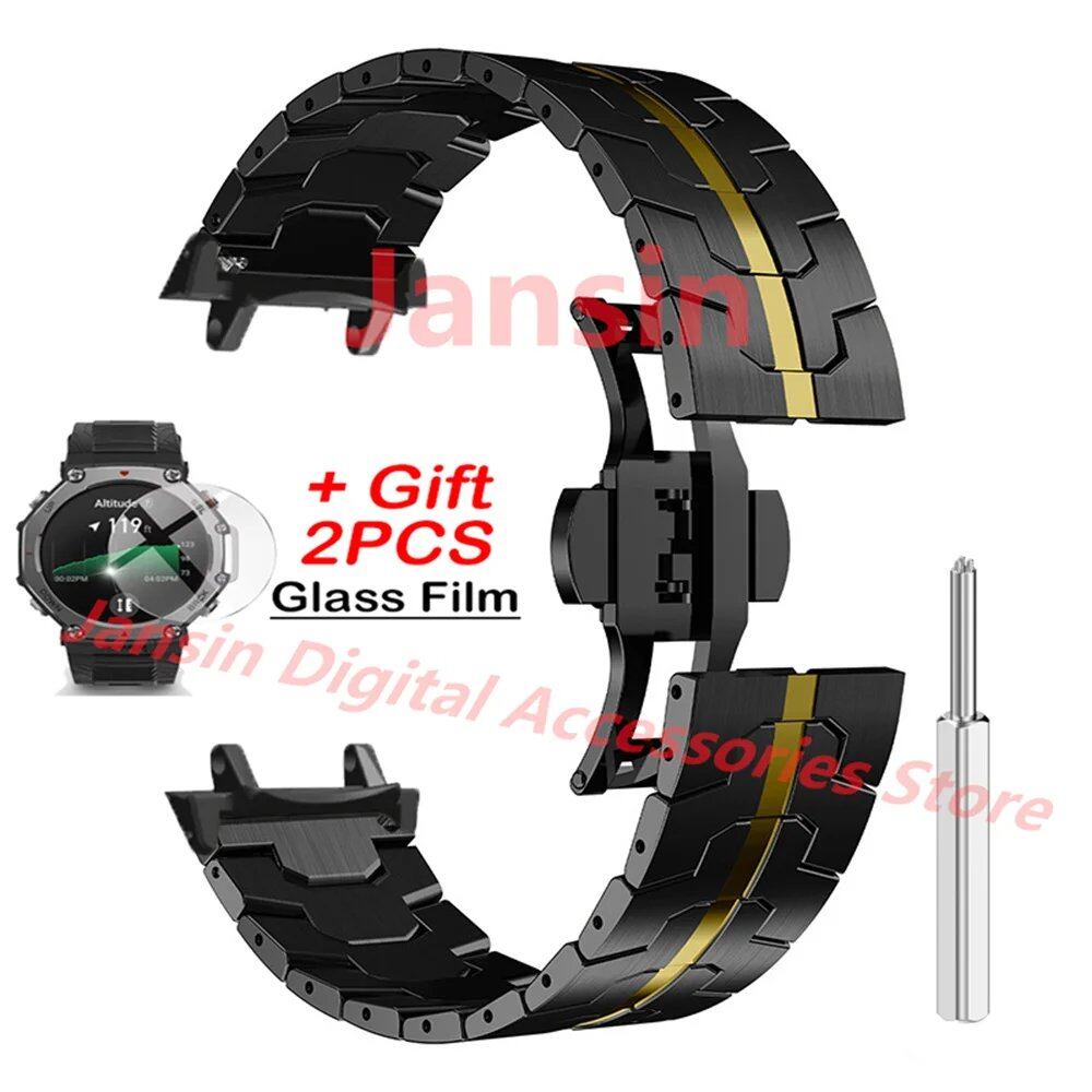 Amazfit T-REX 3 Metal Bracelet, Stainless Steel Band, Business, Protective Glass Film, Accessories, Band Color: ; Bandwidth: Compatible with Amazfit T-REX 3, Parallel Import