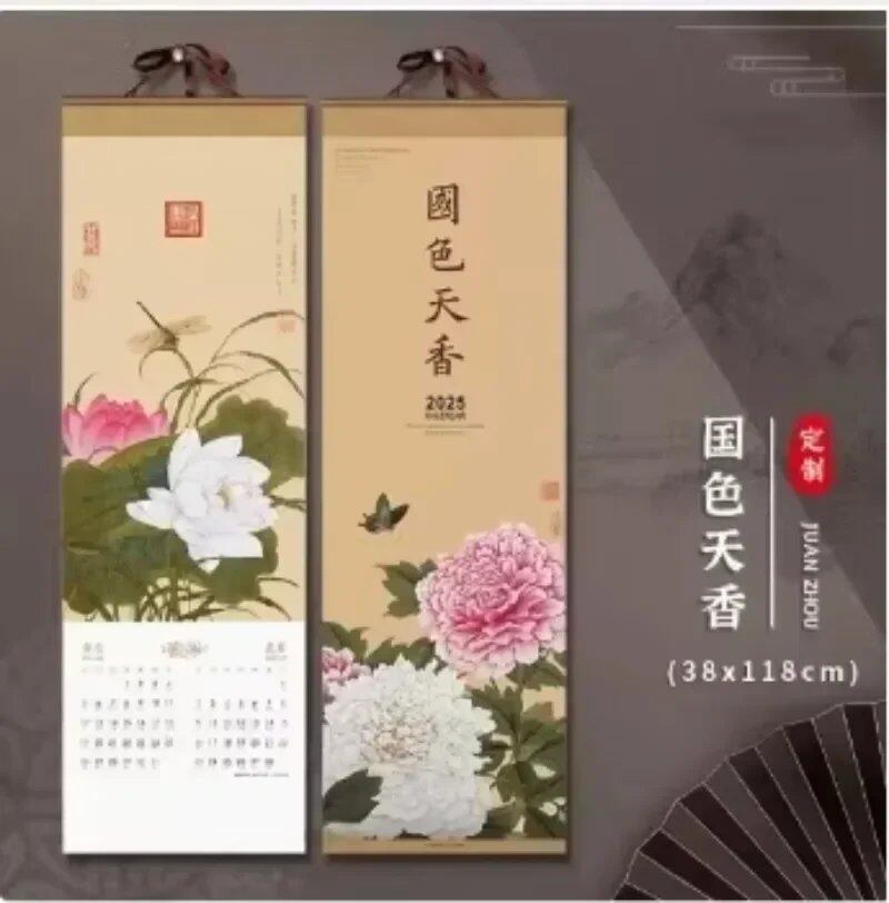 Year of the Snake Wall Calendar, Chinese Zodiac, Snake, Decorative, Parallel Import