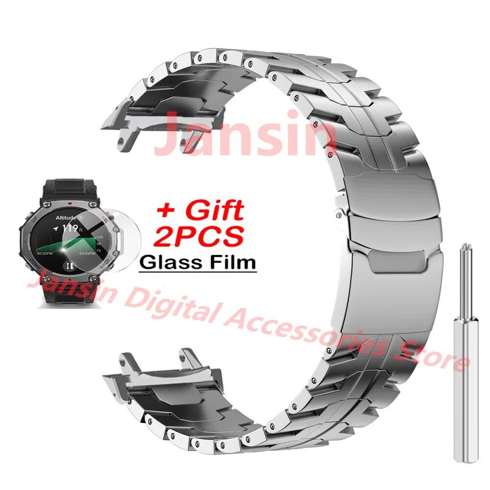 Amazfit T-REX 3 Metal Bracelet, Stainless Steel Band, Business, Protective Glass Film, Accessories, Band Color: ; Bandwidth: Compatible with Amazfit T-REX 3, Parallel Import
