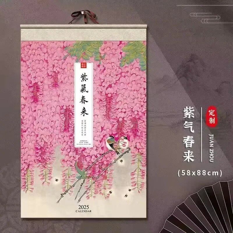 Year of the Snake Wall Calendar, Chinese Zodiac, Snake, Decorative, Parallel Import